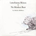 Malcolm Middleton Loneliness Shines