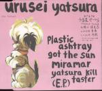 Urusei Yatsura Plastic Ashtray