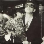 Pet Shop Boys - Where The Streets Have No Name (i Can't Take My Ey