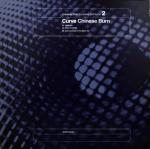 Curve - Chinese Burn LP