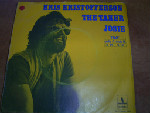 Kris Kristofferson  The Taker