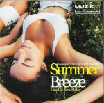 Kevin McKay / Various Glasgow Underground Presents Summer Breeze