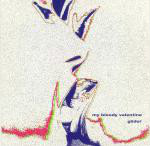 My Bloody Valentine - Glider