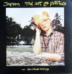 Japan  The Art Of Parties