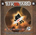 DJ Kentaro / Various On The Wheels Of Solid Steel