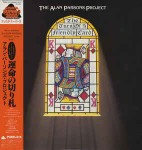 Alan Parsons Project  The Turn Of A Friendly Card