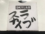 Skylab  Soft