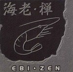 Ebi  Zen