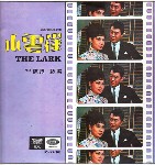Various The Lark (Shaw's Original Film Sound Track)