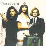 Army Of Lovers Obsession