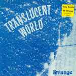 Terry Brooks & Strange Translucent World