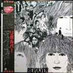 The Beatles Revolver