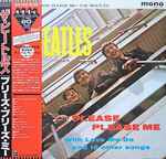 The Beatles Please Please Me