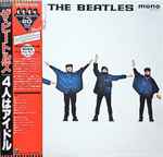 The Beatles Help!