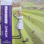 Genesis Nursery Cryme