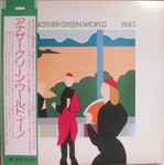 Brian Eno Another Green World