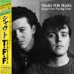 Tears For Fears Songs From The Big Chair = シャウト