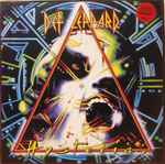 Def Leppard Hysteria