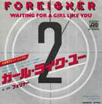 Foreigner Waiting For A Girl Like You