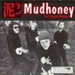 Mudhoney You Stupid Asshole / Knife Manual