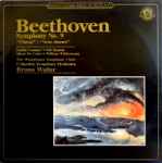 Ludwig van Beethoven Symphony No. 9 In D Minor 