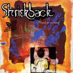 Shriekback Hand On My Heart