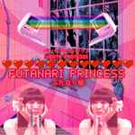Venta Protesix Futanari Princess