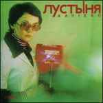 Aavikko Пустыня