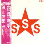 Sigue Sigue Sputnik Love Missile F1-11