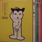 Tokyo Ghetto Pussy Everybody On The Floor (Pump It)