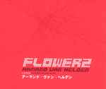 Armand Van Helden Flowerz