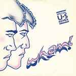 Wham! Wham Rap! (Enjoy What You Do) (Special U.S. Remix)