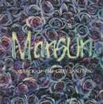 Mansun Attack Of The Grey Lantern