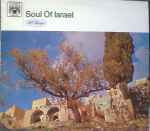 101 Strings Soul Of Israel