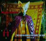 Michael Cashmore The Ninth Circle Beyond The Sun