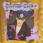 Culture Club The War Song