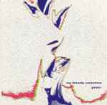 My Bloody Valentine Glider