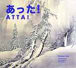 Christian Kobi Atta!