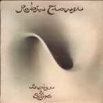 Robin Trower Bridge Of Sighs