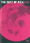 R.E.M. In View: The Best Of R.E.M. 1988-2003