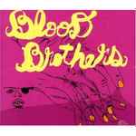 The Blood Brothers Love Rhymes With Hideous Car Wreck