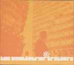 The Montgolfier Brothers Seventeen Stars