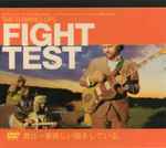 The Flaming Lips Fight Test