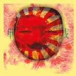 Philippe Petit Emperor Tomato Ketchup