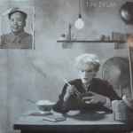 Japan Tin Drum