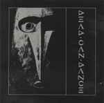 Dead Can Dance Dead Can Dance