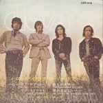 The Doors Hello, I Love You
