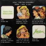 X-Ray Spex Germ Free Adolescents