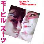 Vicious Pink Phenomena My Private Tokyo