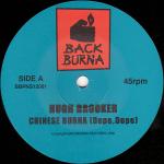 Hugh Brooker Chinese Burna 